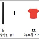 리썸(Lissome) 이미지