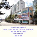 자유로지하수 - 파주시 파주읍 | 자유로지하수