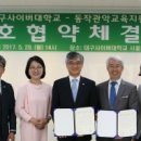 서울특별시동작관악교육지원청