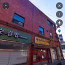 영복여자중학교 이미지