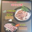 봉천역 돼지갈비 맛집 은성숯불갈비 진짜 숯불갈비 찾으면 강추