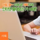 인터넷마을 이미지