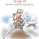 에벤에셀 Daum카페