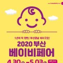 ㈜벡스코 - 13602 | ㈜벡스코