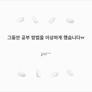 공들인하루 이미지