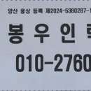 웅상직업소개소