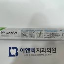 백치과의원 이미지