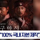 더킹PC방 이미지