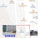 연지래미안공인중개사사무소 이미지