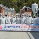 희망축산농장 이미지