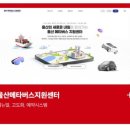 주식회사 유니티컬
