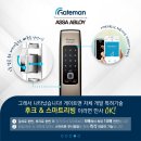 게이트맨프라자