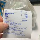앙팡곱창 이미지