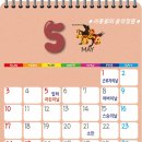 "5월 1일" The First of May - 라이언 월트(팬플루트) 이미지