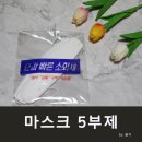 구남약국 | 필수적으로 챙겨야할 부산 공적마스크 5부제 구입후기