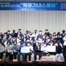 경기게임마이스터고_상 이미지