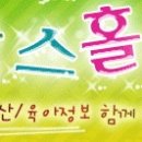 맘스바디업 이미지