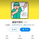 대덕이엔씨 이미지
