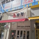 합천전통한과 | 광주 고강정 후기｜전통한과식 닭강정 맛·위치·메뉴 총정리