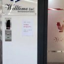 도보와 대중교통이용하여 프로필투어 후기 (23.1.16기준)