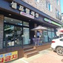 청원세탁소 | 율량동 24시간 셀프 빨래방, 워시프렌즈 청주율량점