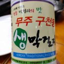 빵규제빵소 다이닝코드
