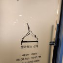 2092 | 14년 경력 원장님 직강으로 체형 교정 제대로 받고 온 다산동 필라테스 '필라테스 선아' 리얼 방문 후기