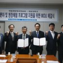 경운대학교 국제뉴스
