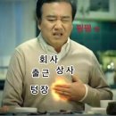 담소소사골순대육개장 이미지