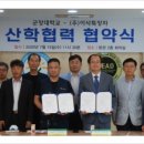 (주)이삭특장차 이미지