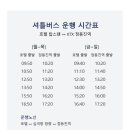 텐호텔 이미지