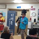 얼씨구마당