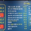 비금도횟집 이미지