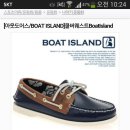 슈즈텍 이미지