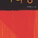 우리동네목욕탕 이미지