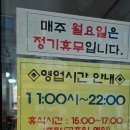 안서방만두