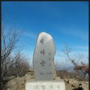 천마산약수터 이미지