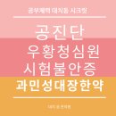 대치궁한의원 이미지