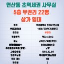 연산직업소개소 이미지