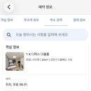 오션파크호텔 네이버블로그