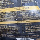 아이들 밥 반찬으로 굿 아워홈 싱카이 탕수육