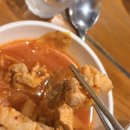 그때그오징어 | 종로3가 해장맛집 24시간 연중무휴 찾으면 여기, 그때그집 두루치기 김치찌개 후기