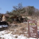 영태농장 이미지