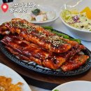 장어농장 | 마산 가포장어황금어장 / 양념장어 배 터지게 먹고 온 후기