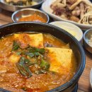 후포미송 | 울산 고기맛집 후포미송