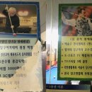 종로당구클럽 이미지