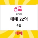 킴스공인중개사사무소 이미지