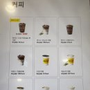 맥도날드 고양원당DT점
