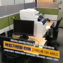 270-3070 | 성수복합기렌탈 C3070으로 신속히 설치해 드렸어요