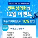 여성사랑산부인과의원 이미지